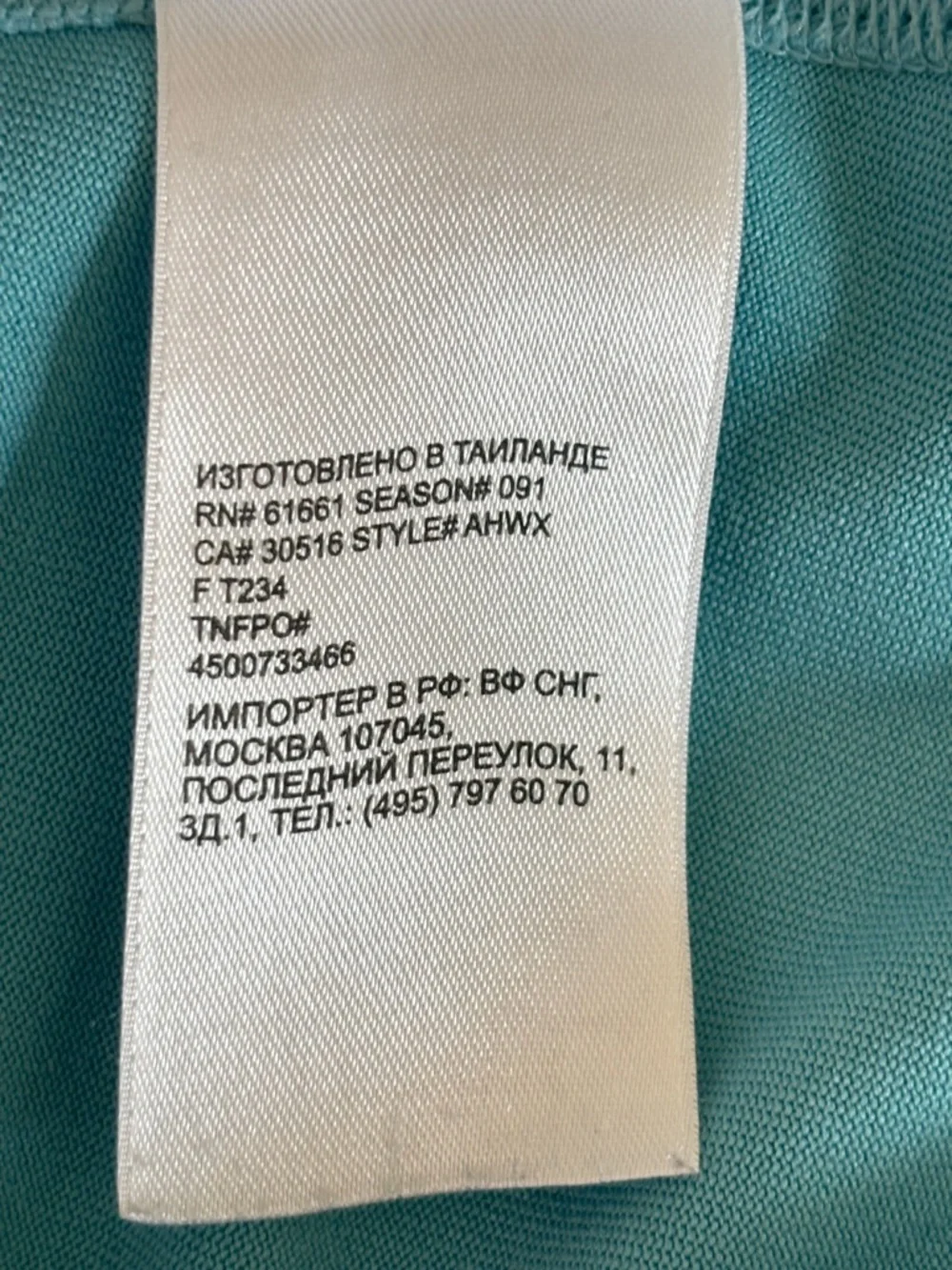 THE NORTH FACE Blue Bamboo Print Athletic Top Size M - Picture 10 of 11